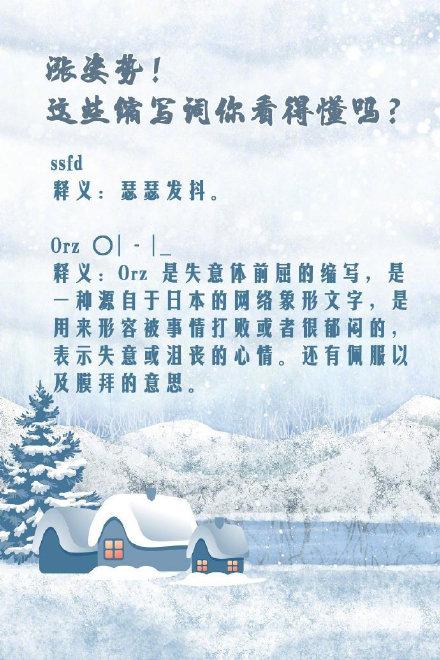 ssf是什么意思，蔡徐坤ssf什么意思（90后老叔叔老阿姨看过来）