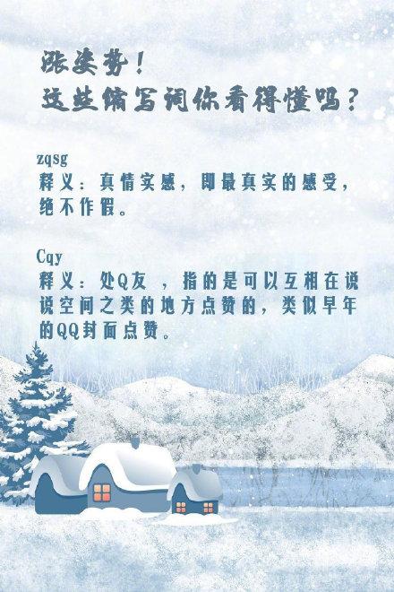 ssf是什么意思，蔡徐坤ssf什么意思（90后老叔叔老阿姨看过来）