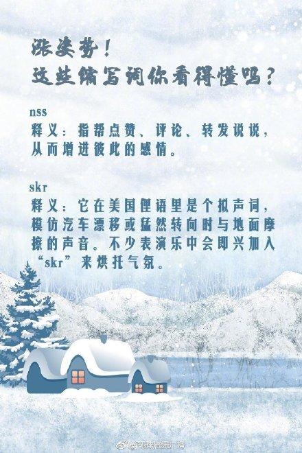 ssf是什么意思，蔡徐坤ssf什么意思（90后老叔叔老阿姨看过来）