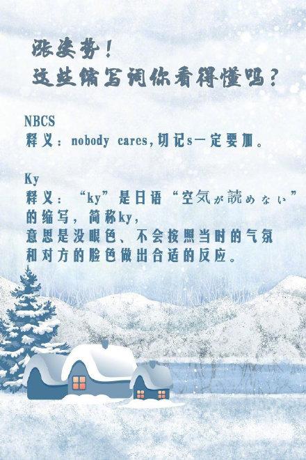 ssf是什么意思，蔡徐坤ssf什么意思（90后老叔叔老阿姨看过来）