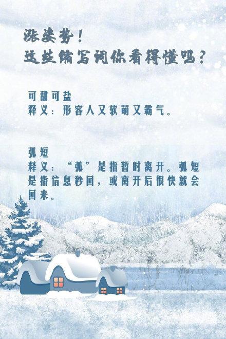 ssf是什么意思，蔡徐坤ssf什么意思（90后老叔叔老阿姨看过来）