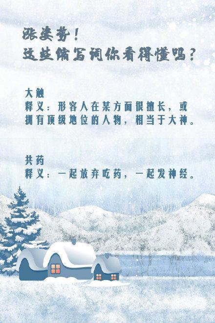 ssf是什么意思，蔡徐坤ssf什么意思（90后老叔叔老阿姨看过来）