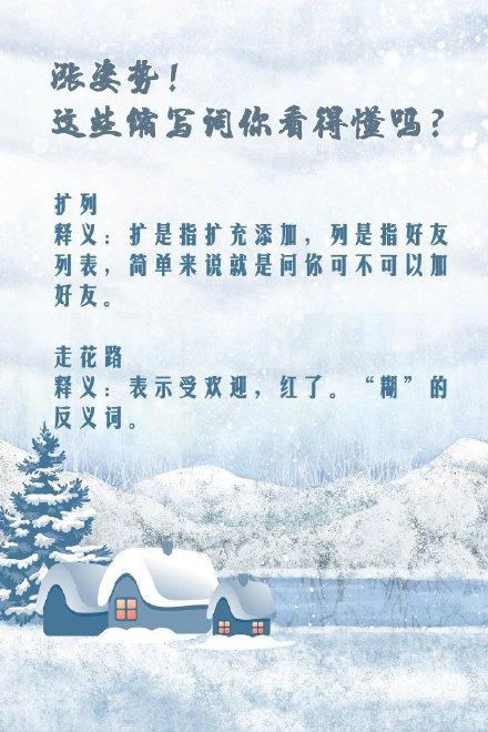 ssf是什么意思，蔡徐坤ssf什么意思（90后老叔叔老阿姨看过来）