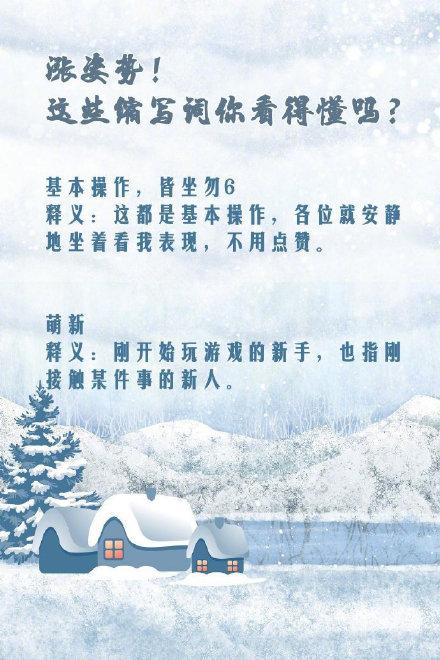 ssf是什么意思，蔡徐坤ssf什么意思（90后老叔叔老阿姨看过来）