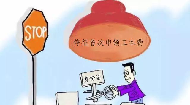 如何查询身份证的办理日期和时间，送您一套居民身份证便民集锦