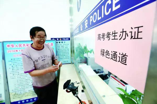 如何查询身份证的办理日期和时间，送您一套居民身份证便民集锦
