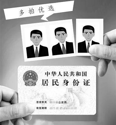 如何查询身份证的办理日期和时间，送您一套居民身份证便民集锦