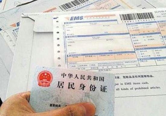 如何查询身份证的办理日期和时间，送您一套居民身份证便民集锦