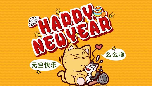 埃及的新年是哪一天 埃及的新年是什么时候，埃及的新年是哪一天（新年的第一天为什么要叫“元旦”）
