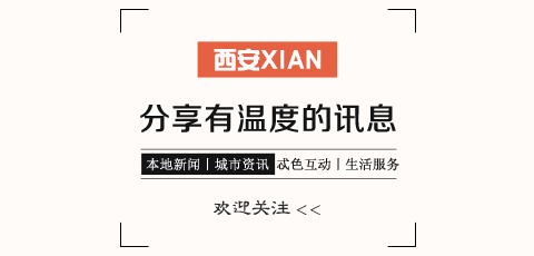 大雁塔音乐喷泉时间表，大雁塔音乐喷泉时间（大雁塔音乐喷泉表演时间调整了）