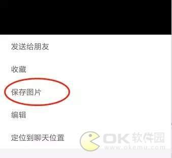 qq透明头像一键制作教程2017最新可以，qq透明头像制作方法（专用透明头像图片更换设置教程）