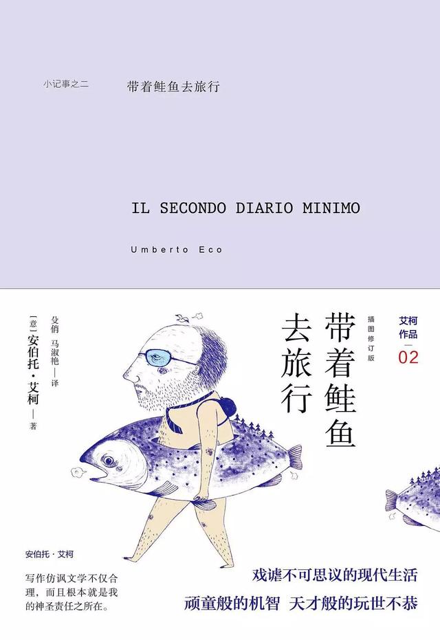 仿讽什么意思什么梗，模仿说什么意思（称写作戏仿文学是其神圣责任之所在）