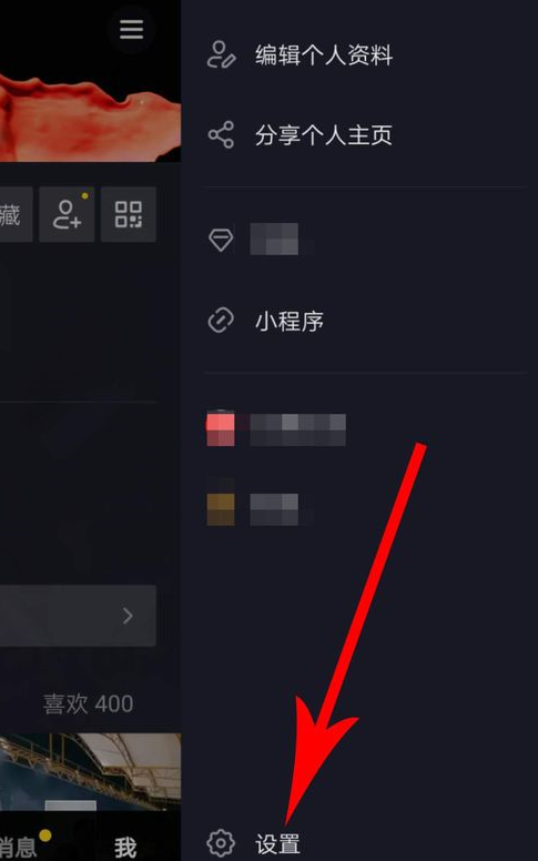 抖音怎么置顶自己视频(抖音怎么置顶别人的视频)