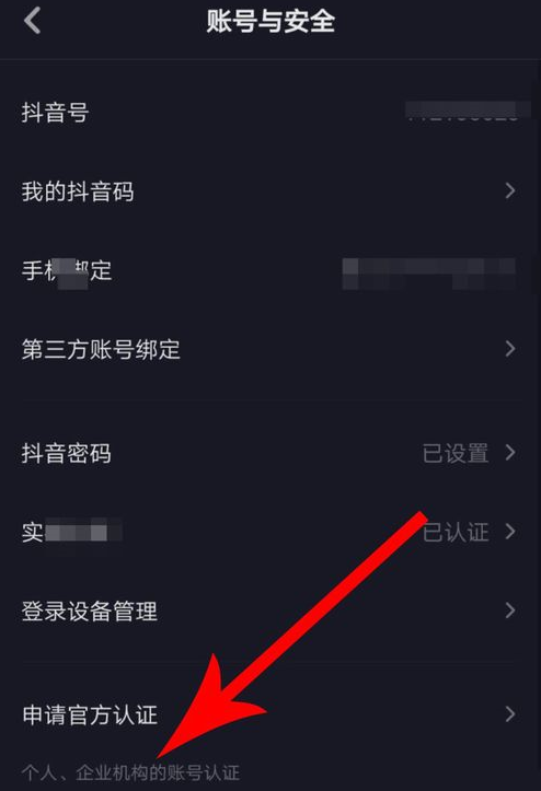抖音怎么置顶自己视频(抖音怎么置顶别人的视频)