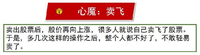 股票t什么意思（一位老股民传授20年做“T”技巧经验）