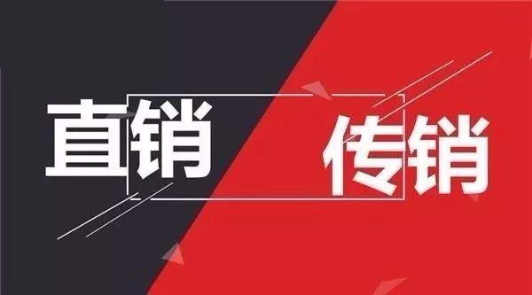 权健事件是什么，权健到底是发生什么事（权健“涉嫌犯罪”被立案侦查）