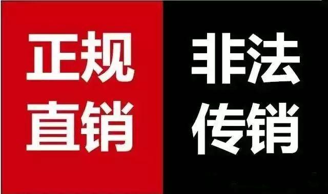 权健事件是什么，权健到底是发生什么事（权健“涉嫌犯罪”被立案侦查）