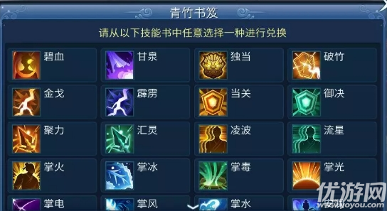 倩女幽魂灵兽附体，新倩女幽魂灵兽介绍（倩女幽魂灵兽结伴技能怎么打）