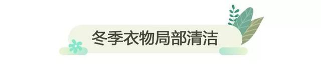 毛衣怎么洗不变形，如何保持毛衣晾晒不变形（冬天毛衣这样洗）