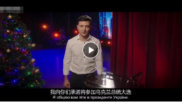 cctv13是什么频道，中央13台在线直播观看直播新闻（喜剧演员参加大选呼声高过现总统）