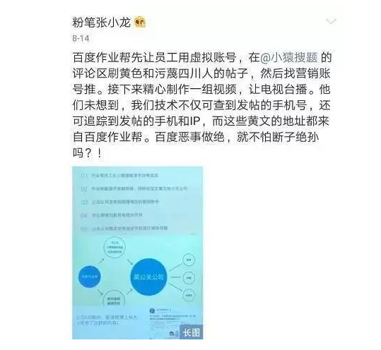 搜狐手机网首页，手机搜狐新闻首页（搜狐“新闻频道”被叫停）