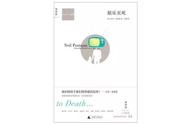 章艳微博新浪微博，章艳微博（我们该如何保持独立思考的能力）