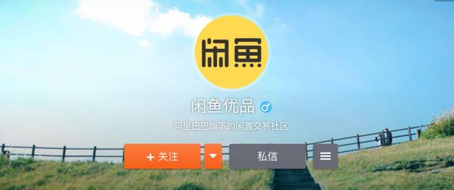 淘宝二手咸鱼网，淘宝闲鱼二手网官网