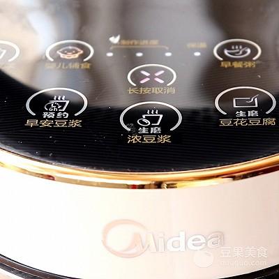 豆浆机做宝宝辅食食谱，豆浆机如何做辅食（米香玉米汁<豆浆机版>）