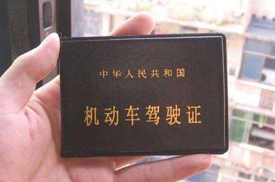 农用车是什么驾驶证，农用车驾驶证可以开什么车型（关于C1驾驶证使用的新规定）