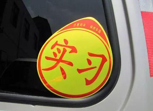 农用车是什么驾驶证，农用车驾驶证可以开什么车型（关于C1驾驶证使用的新规定）