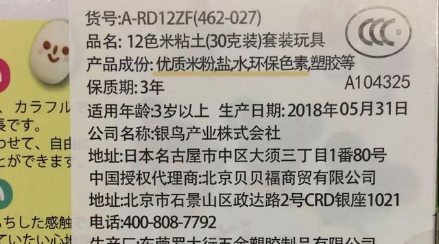 橡皮泥干了有什么办法恢复，橡皮泥干了怎么办（高颜值大米彩泥）