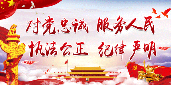 社会主义核心价值观基本内容，社会主义核心价值观的基本内容是什么（社会主义核心价值观基本内容有哪些）