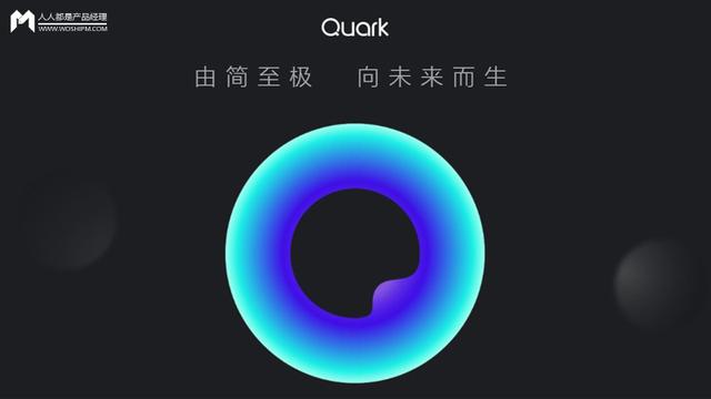 夸克手机浏览器怎么添加网页，夸克浏览器下载安装到手机上（从夸克看极简浏览器的设计）