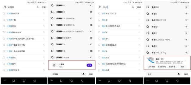 夸克手机浏览器怎么添加网页，夸克浏览器下载安装到手机上（从夸克看极简浏览器的设计）
