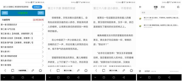 夸克手机浏览器怎么添加网页，夸克浏览器下载安装到手机上（从夸克看极简浏览器的设计）