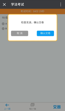 全国车辆违章查询网，车辆违章查询官方网站（四种渠道可查询交通违法）