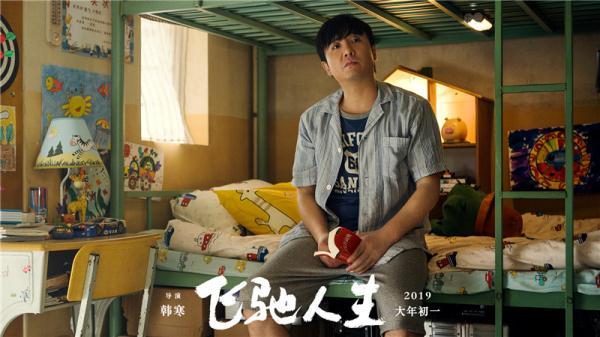 飞驰人生演员名单，飞驰人生的主演都有谁（《飞驰人生》曝NG特辑）