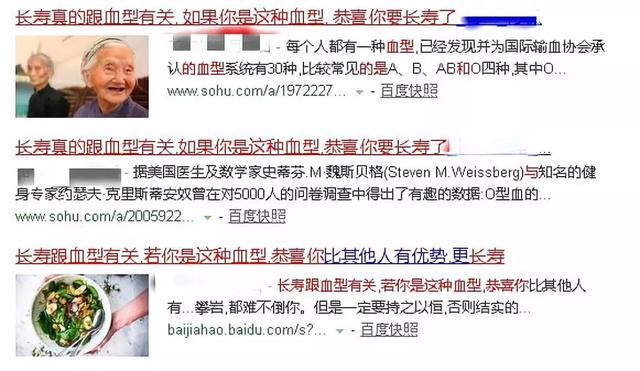 rh血型阳性什么意思，a型rh血型阳性什么意思（这种血型的人捡了大便宜）