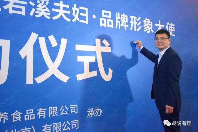 贝特佳羊奶粉怎么样，十大国产羊奶粉排行榜10强（羊奶粉中的黑马贝特佳发飙了）