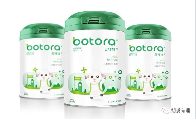 贝特佳羊奶粉怎么样，十大国产羊奶粉排行榜10强（羊奶粉中的黑马贝特佳发飙了）