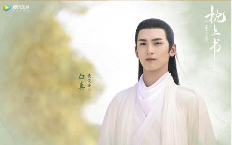 枕上书ℯ手中情ℯ网名，枕上书ℯ手中情ℯ微信昵称（胖迪又换造型，小阿离变成女儿）