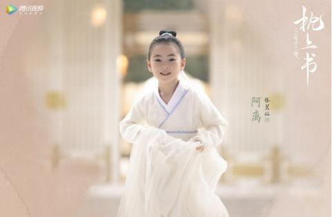 枕上书ℯ手中情ℯ网名，枕上书ℯ手中情ℯ微信昵称（胖迪又换造型，小阿离变成女儿）