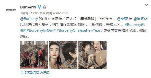 巴宝莉英文(burberry官网中国官方网站)