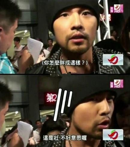 张惠妹发福严重自曝肥胖原因，张惠妹解释了发福的五个原因