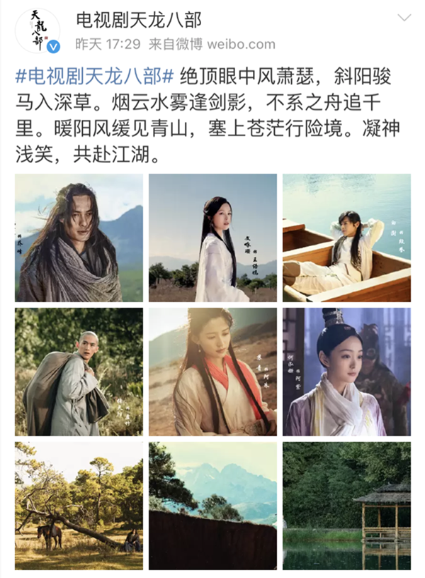天龙八部演员表(天龙八部演员表钟汉良版演员表)