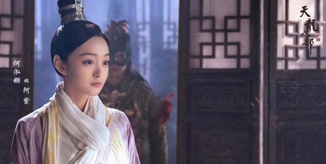 新《天龙八部》官宣：杨祐宁扮乔峰，文咏珊演王语嫣，“尔晴”也来了
