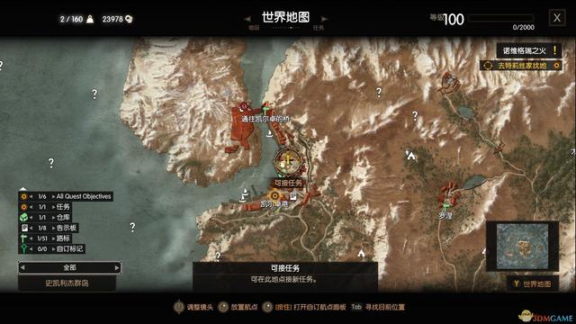 巫师3隐藏任务，巫师3隐藏能推到女人方法的汇总（狂猎》未偿还的债隐藏任务攻略分享）