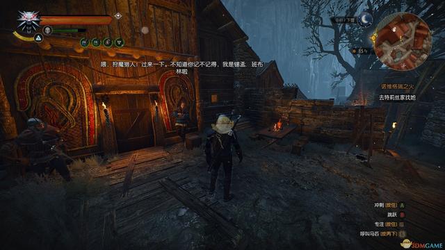 巫师3隐藏任务，巫师3隐藏能推到女人方法的汇总（狂猎》未偿还的债隐藏任务攻略分享）