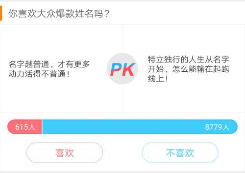 高字的部首，汉字的部首有哪些（这届家长给孩子起名“没文化”）