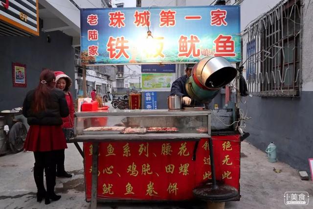 火烧饼灌鸡蛋怎么做具体点，火烧饼灌鸡蛋怎么做具体点子（蚌埠这10个神出鬼没的小推车美食）